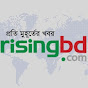 Risingbd.com