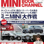 FORGED PRESS BMW MINI BOOK CHANNEL AUDI VW PRESS