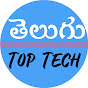 Telugu Top Tech