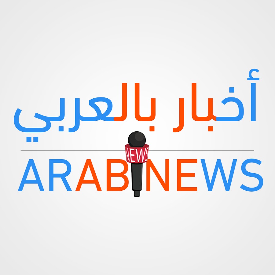 اخبار بالعربي Arab news @CelebrityBollywood