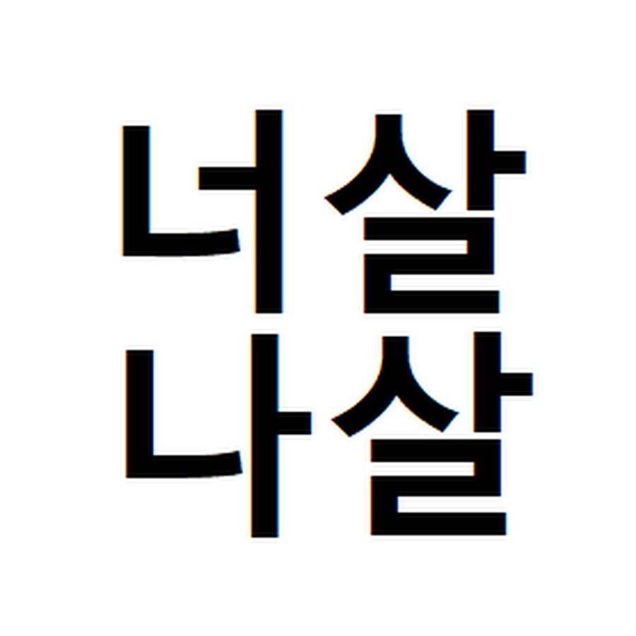  usafeisafe youtube