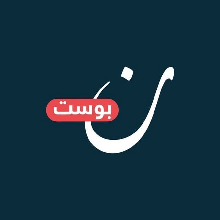 NooNPost | نون بوست @noonpostnet