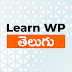 Learn WordPress Telugu