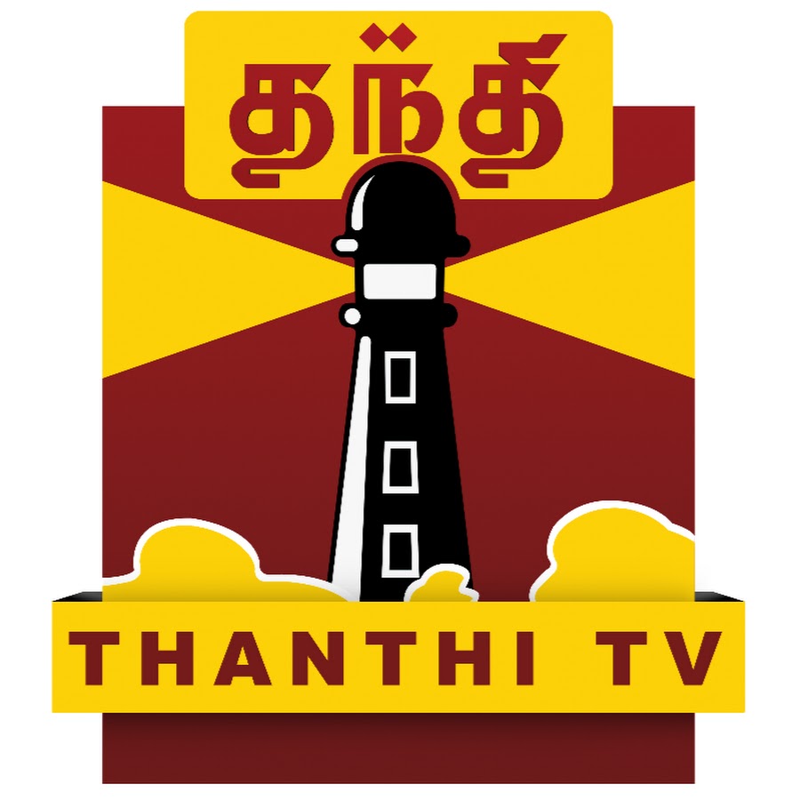 Thanthi TV @thanthitv