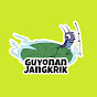 Guyonan Jangkrik