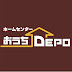 おうちDEPO