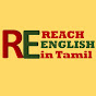 Reach English in Tamil