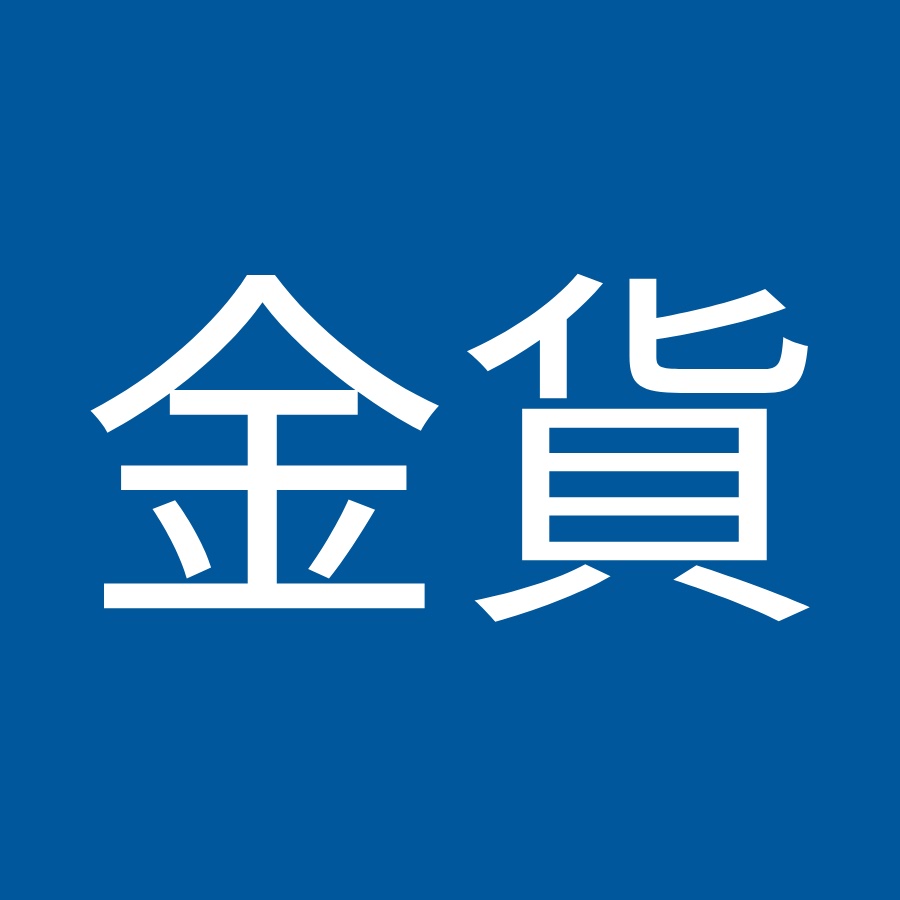 宝船金貨 - YouTube 宝船金貨