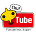 中テレChuTube