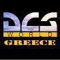 DCS World Greece