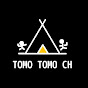 TOMO TOMO CH