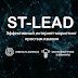 logo Агентство Интернет-рекламы (ST-LEAD)