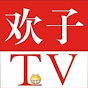 Huanzi TV