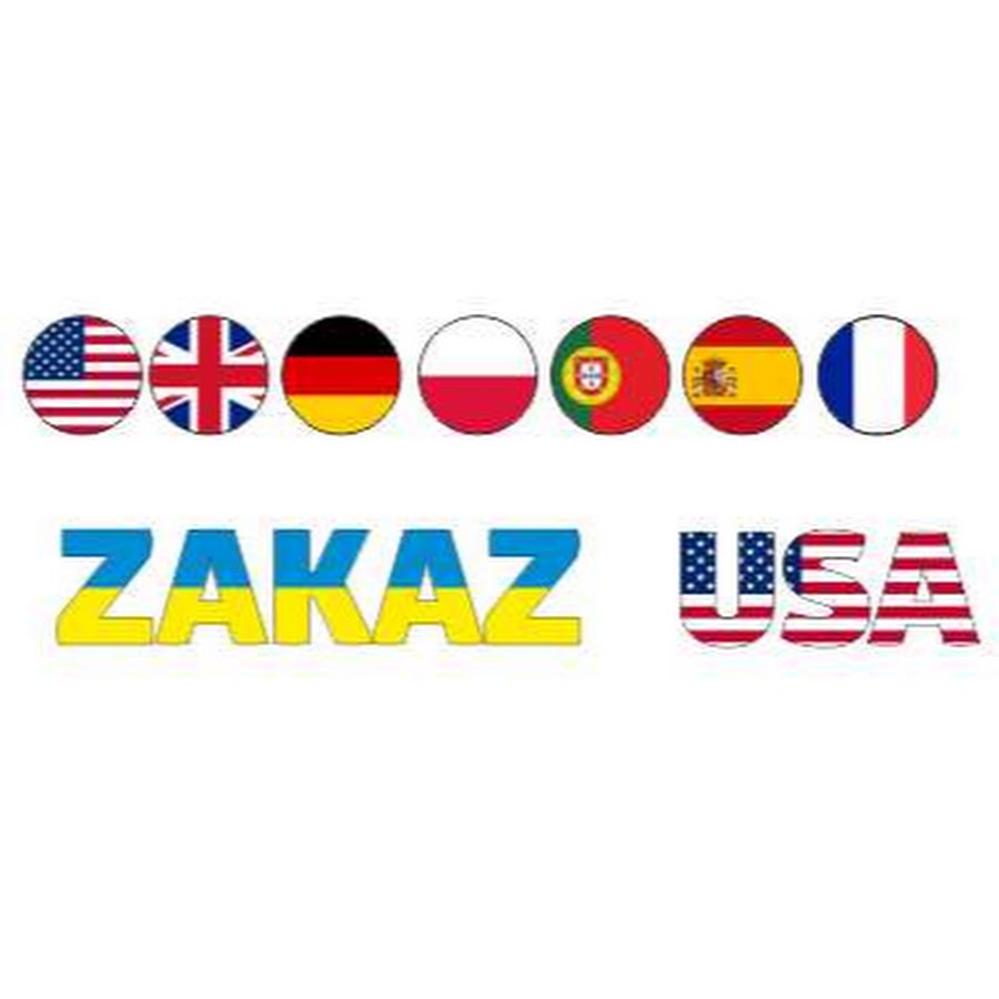 ZakazUSA - брендовые вещи из США.