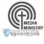 FKCC Media Ministry