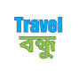 Travel Bandhu