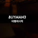 바이맨 BUYMAN3 TV