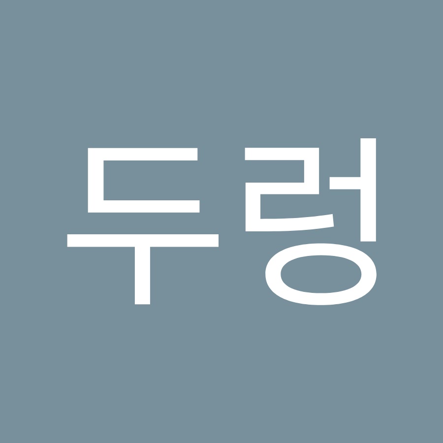 논두렁 - YouTube 논두렁