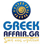 Greekaffair - Ελληνική Υπόθεση