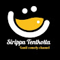 Sirippu Tentkotta