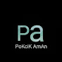 Pokcik Aman