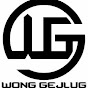Wong Gejlug