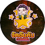 จัดอันดับ channel