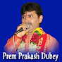 Prem Prakash Dube - Topic