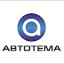 logo AUTO TEMA