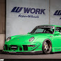 Green Porsche Ichiraku / 緑のポルシェのイチラク