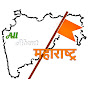 All about maharashtra