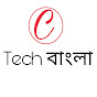 C Tech Bangla