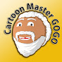 Cartoon Master GOGO