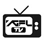 YGFL TV