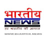 Bhartiya News