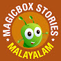 MagicBox Malayalam