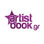 Artistbookgr