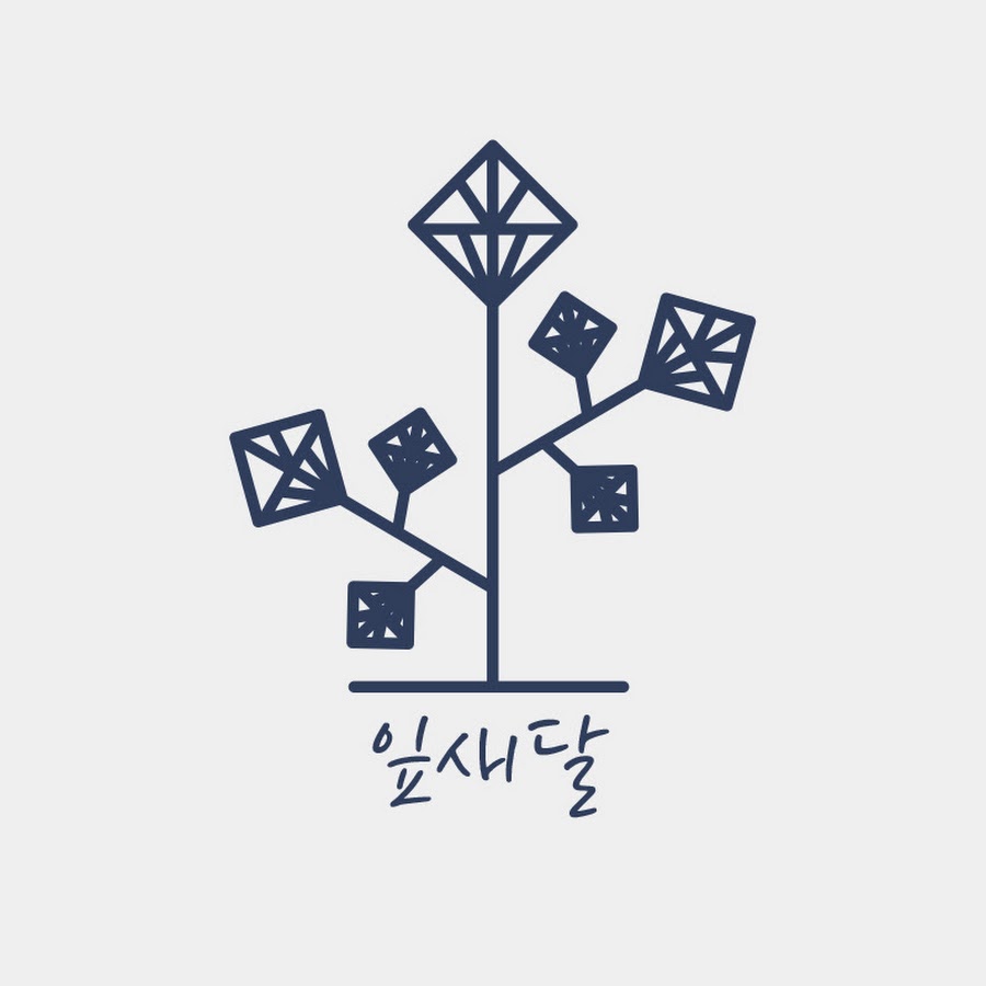잎새달 - YouTube 잎새달