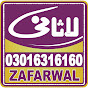 lasani sound zafarwal