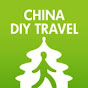 China DIY Travel - China Train Ticket Booking