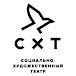 CXT teatr S-Peterburg