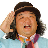 中井精也 サイン入りミニ写真集など4点 セット売り - メルカリ