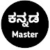 KANNADA MASTER