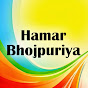 WWR Hamar Bhojpuriya