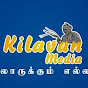 KILAVAN MEDIA