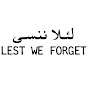 Lest We Forget UAE
