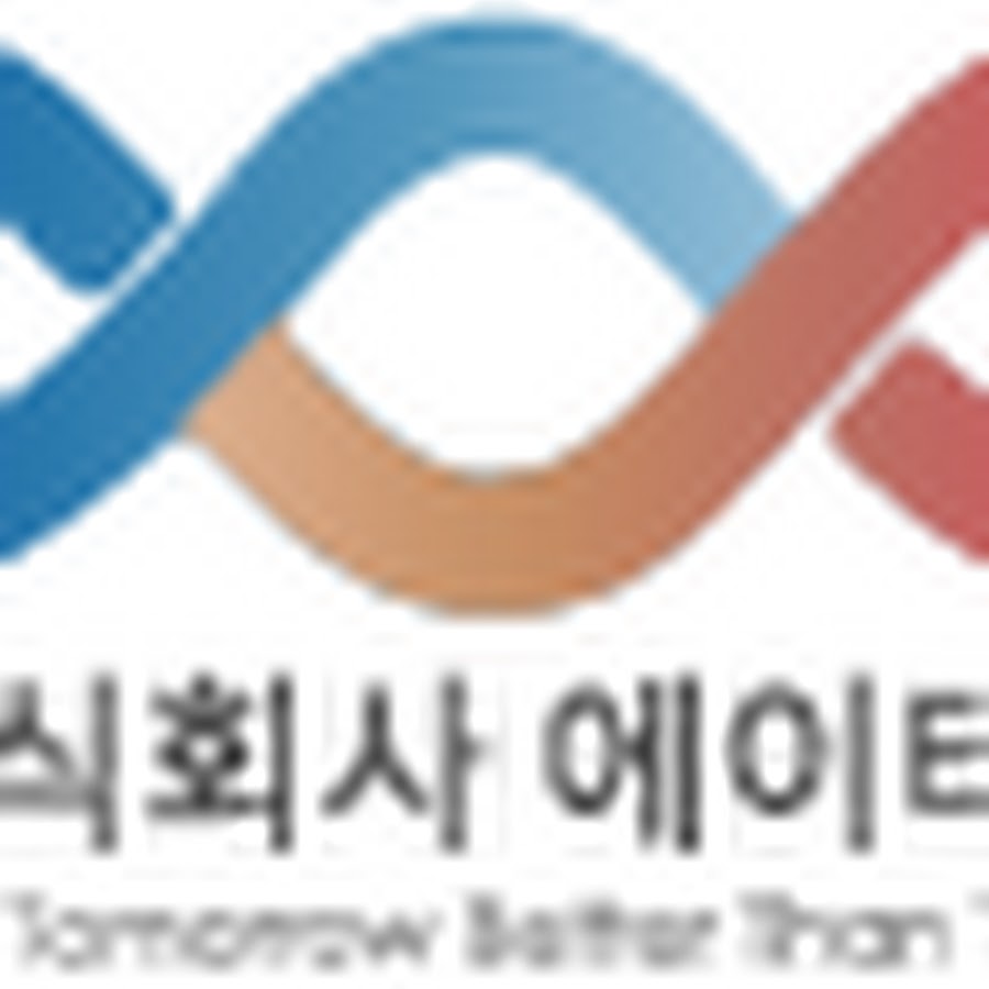 공식계정에이테크 - YouTube 공식계정에이테크