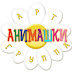 logo Анимашки Песенки