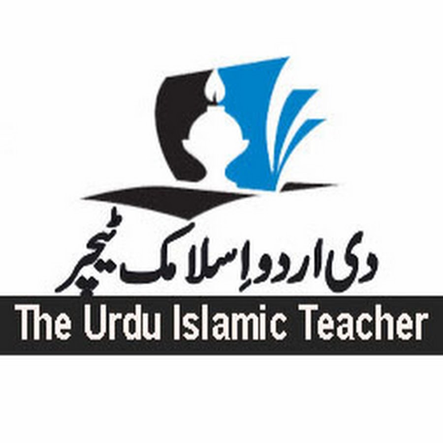 The Urdu Islamic Teacher @theurduislamicteacher