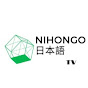 NIHONGO TV